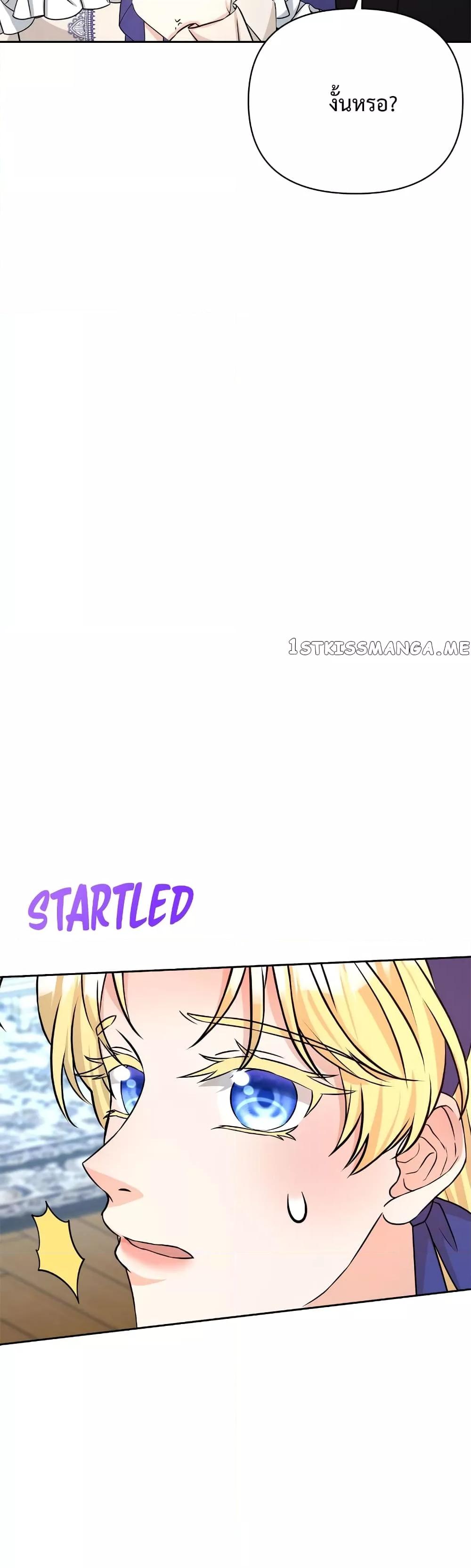 Lady Edita ตอนที่ 22 (42)